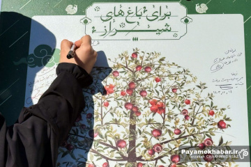 مراسم روز درختکاری‎