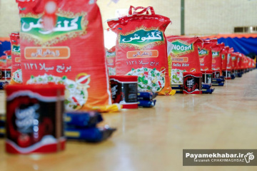 توزیع بسته معیشتی افطاری در شیراز