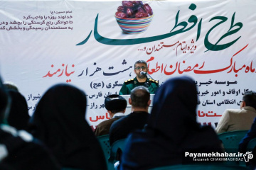 توزیع بسته معیشتی افطاری در شیراز
