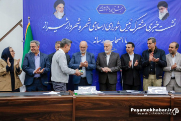 تجلیل از شهردار شیراز به مناسبت روز شهردار