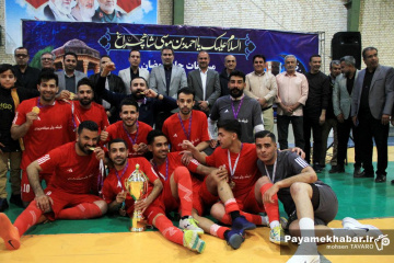 بازی های رده بندی و فینال و مراسم اهدای جام مسابقات فوتسال جام رمضان شیراز