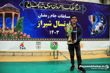 بازی های رده بندی و فینال و مراسم اهدای جام مسابقات فوتسال جام رمضان شیراز