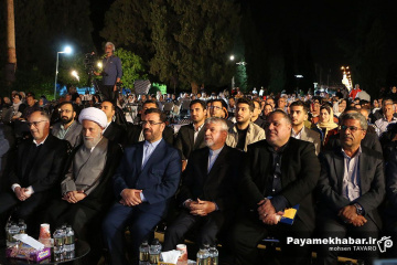 مراسم یادروز سعدی شیرازی