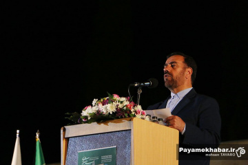 مراسم یادروز سعدی شیرازی - حسینعلی امیری
