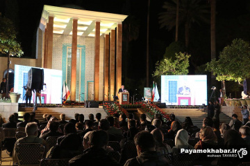 مراسم یادروز سعدی شیرازی