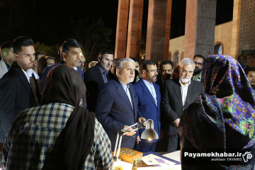 مراسم یادروز سعدی شیرازی