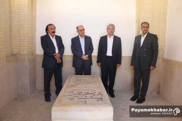 سفر رئیس انجمن آثار و مفاخر کشور به شیراز - آرامگاه میر سید شریف جرجانی