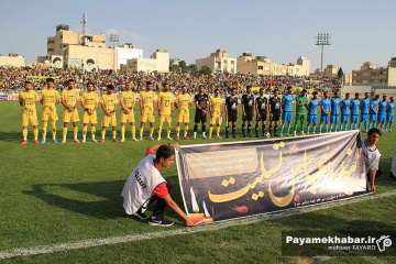 بازی فجر شهید سپاسی شیراز – مس شهر بابک