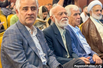 مراسم بزرگداشت روز شیراز