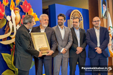 مراسم بزرگداشت روز شیراز