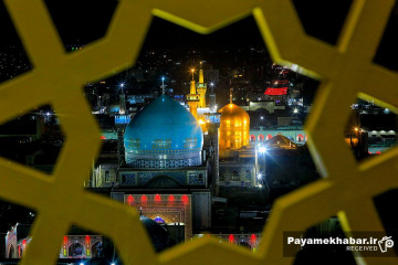 حرم مطهر امام رضا (ع)