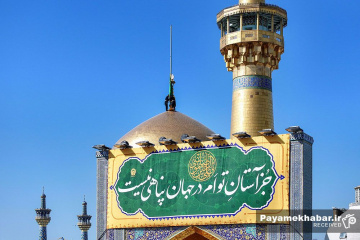 تعویض پرچم حرم مطهر امام رضا (ع)