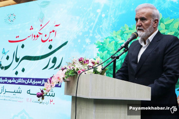 مراسم بزرگداشت روز «سبزبان» در شیراز - محمدحسن اسدی