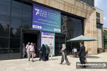 هفتمین نمایشگاه اکسپو