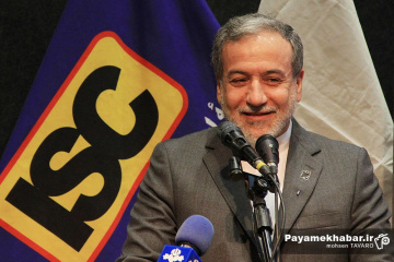 همایش دیپلماسی منطقه‌ ای استان‌ ها - سید عباس عراقچی