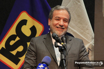 همایش دیپلماسی منطقه‌ ای استان‌ ها - سید عباس عراقچی