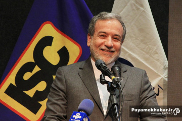 همایش دیپلماسی منطقه‌ ای استان‌ ها - سید عباس عراقچی