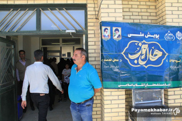 اعزام گروه جهادی پزشکی به روستای آسپاس اقلید