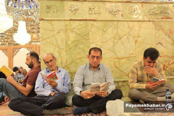 مراسم قرائت دعای عرفه در حرم مطهر حضرت شاهچراغ (ع)