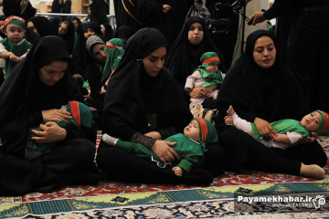 آئین شیرخوارگان حسینی در حرم مطهر حضرت شاهچراغ (ع)