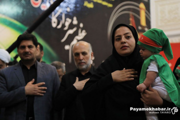 آئین شیرخوارگان حسینی در حرم مطهر حضرت شاهچراغ (ع)