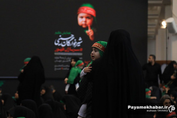 آئین شیرخوارگان حسینی در حرم مطهر حضرت شاهچراغ (ع)