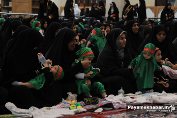 آئین شیرخوارگان حسینی در حرم مطهر حضرت شاهچراغ (ع)