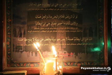 شام غریبان حسینی در شیراز
