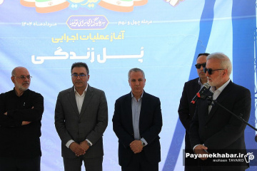 مراسم کلنگ زنی پل زندگی و باغ موزه هنر