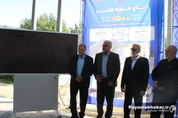 مراسم کلنگ زنی پل زندگی و باغ موزه هنر