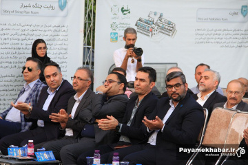 مراسم افتتاحیه موزه بلدیه شیراز