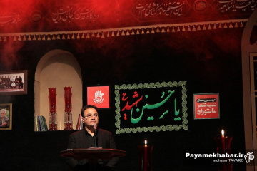 چهلمین شب شعر عاشورایی شیراز