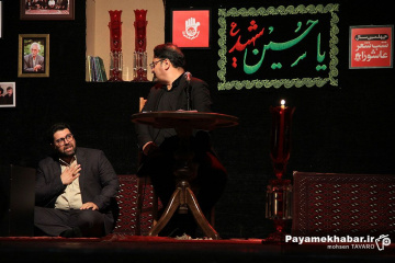 چهلمین شب شعر عاشورایی شیراز