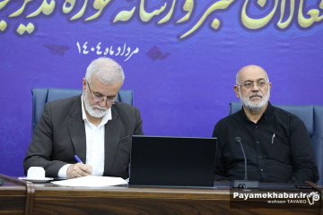 مراسم تجلیل از خبرنگاران حوزه مدیریت شهری شیراز - اسدی و حسینی
