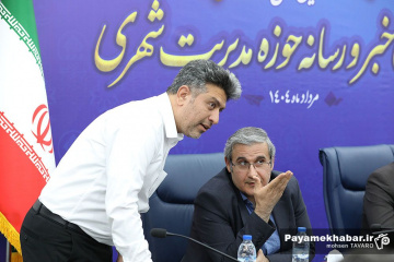 مراسم تجلیل از خبرنگاران حوزه مدیریت شهری شیراز