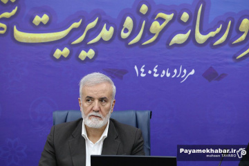 مراسم تجلیل از خبرنگاران حوزه مدیریت شهری شیراز - محمدحسن اسدی