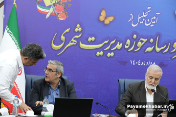 مراسم تجلیل از خبرنگاران حوزه مدیریت شهری شیراز