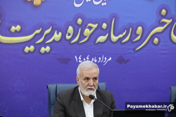 مراسم تجلیل از خبرنگاران حوزه مدیریت شهری شیراز - محمدحسن اسدی