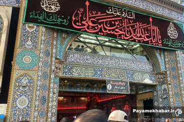 حال و هوای ایام اربعین حسینی