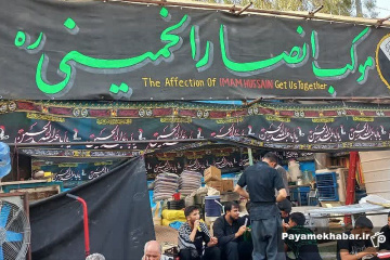 حال و هوای ایام اربعین حسینی