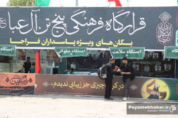 پیاده روی زائران اربعین حسینی در نقطه صفر مرزی