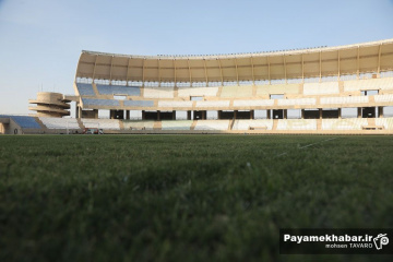 آماده سازی ورزشگاه پارس شیراز
