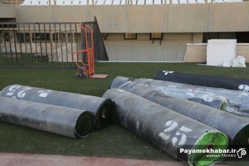 آماده سازی ورزشگاه پارس شیراز