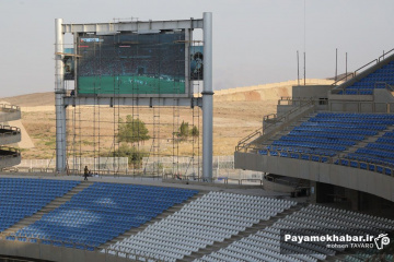 آماده سازی ورزشگاه پارس شیراز