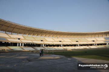 آماده سازی ورزشگاه پارس شیراز