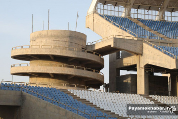 آماده سازی ورزشگاه پارس شیراز