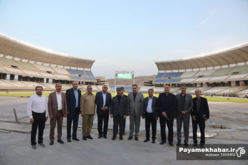 آماده سازی ورزشگاه پارس شیراز - بازدید استاندار و مسئولین