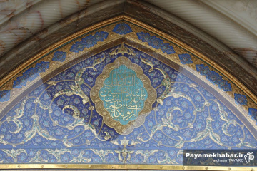 مراسم غبارروبی حرم مطهر حضرت سید علاالدین حسین (ع)