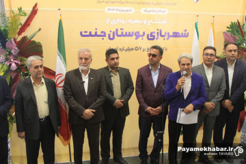پنجاه و یکمین جهش عمرانی شهرداری شیراز و بهره برداری از پروژه های عمرانی