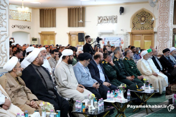 جشن هفته وحدت در شیراز
